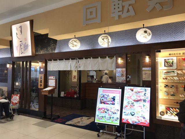 2月 廿日市店頭