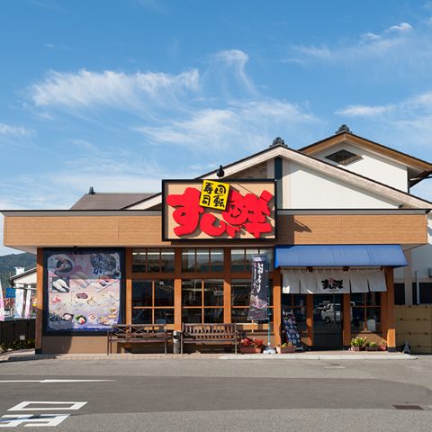 すし鮮 すし辰 鮮コーポレーション株式会社